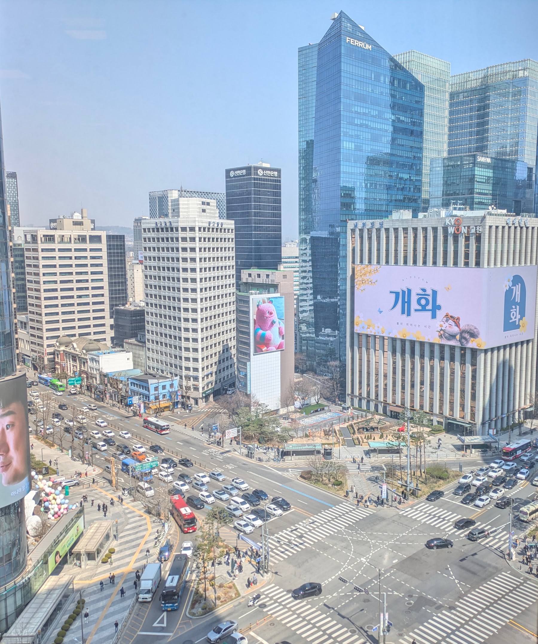 Office towers above a busy intersection in Seoul